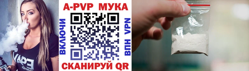 гидра как войти  Мамадыш  Alpha-PVP СК 