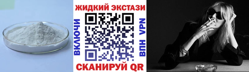 Бутират бутик  Мамадыш 