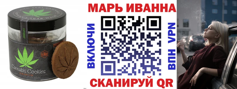 blacksprut зеркало  наркота  маркетплейс клад  Canna-Cookies марихуана  Мамадыш 