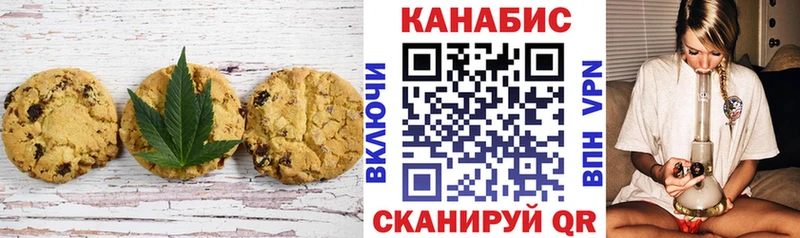 Еда ТГК марихуана Мамадыш