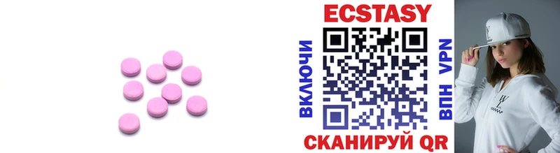 Ecstasy Дубай  Мамадыш 