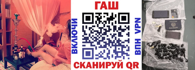 закладка  Мамадыш  ГАШИШ индика сатива 