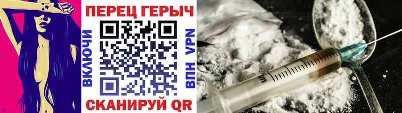 Героин VHQ  Мамадыш 