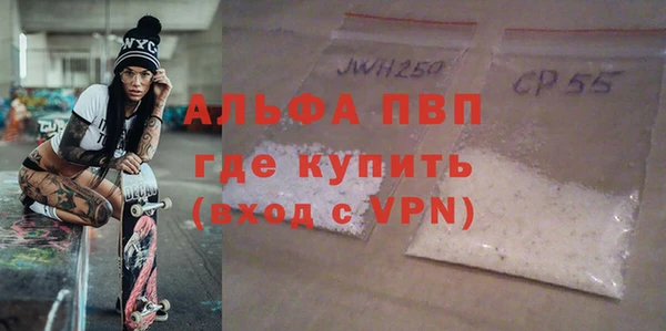 винт Лихославль