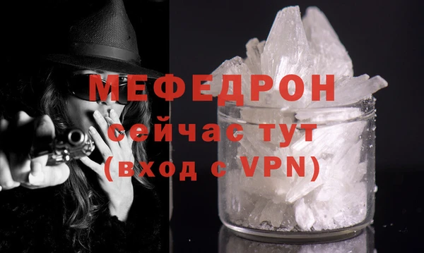 мефедрон VHQ Липки
