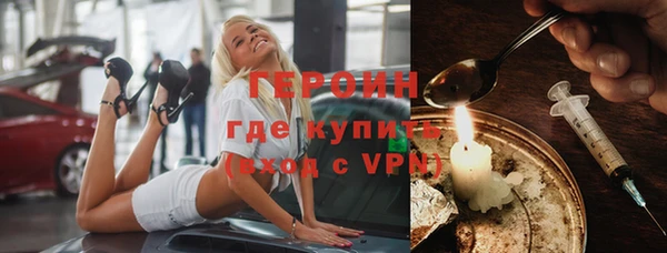 мефедрон VHQ Липки
