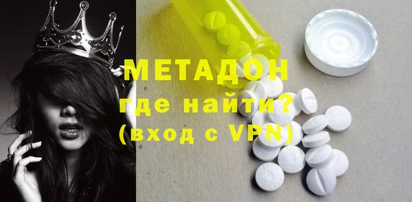 мефедрон VHQ Липки