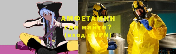мефедрон VHQ Липки