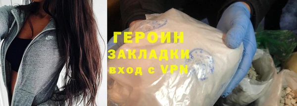 мефедрон VHQ Липки