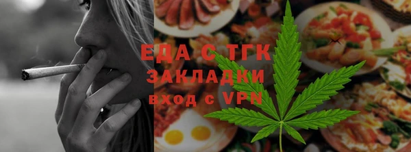 мефедрон VHQ Липки