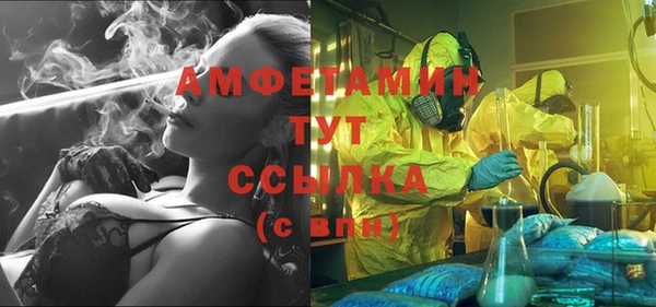 мефедрон VHQ Липки