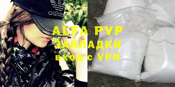 мефедрон VHQ Липки