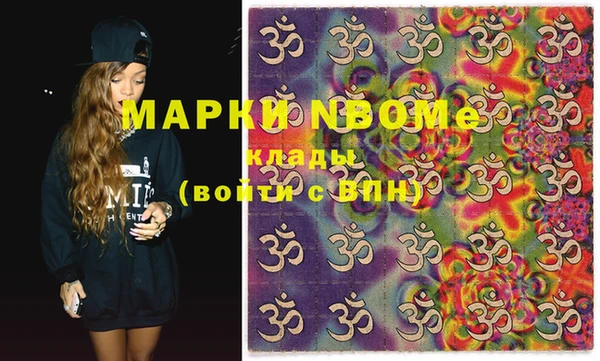 мефедрон VHQ Липки