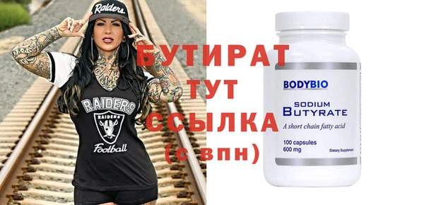 мефедрон VHQ Липки