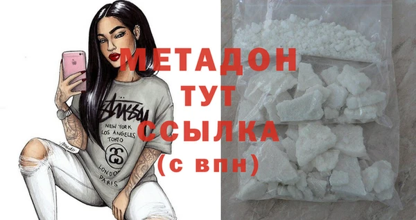 мефедрон VHQ Липки