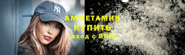 мефедрон VHQ Липки