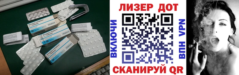LSD-25 экстази кислота  Мамадыш 