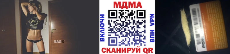 МДМА VHQ  Мамадыш 