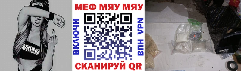 Мефедрон 4 MMC Мамадыш