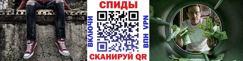 МЕТАМФЕТАМИН Methamphetamine купить наркотик Мамадыш