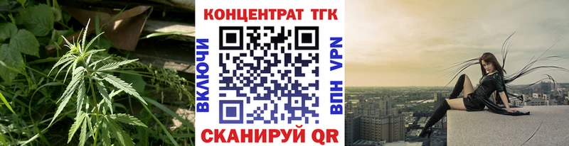 ТГК вейп с тгк  наркошоп  Мамадыш 