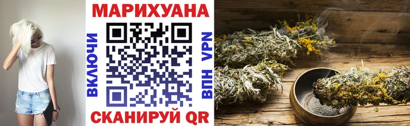 Каннабис Bruce Banner  Мамадыш 